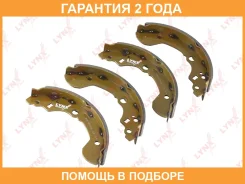 ������� ��������� ���������� | ��� | Lynxauto / BS5710 BS5710 ����