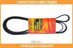 ������ ������������ JUST Drive / 6PK2130 �������� 6 ��� 6PK2130 ����