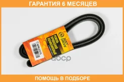 ������ JUST Drive / 6PK2375 �������� 6 ��� 6PK2375 ����