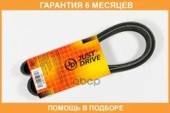 ������ JUST Drive / 7PK1640 �������� 6 ��� 7PK1640 ����