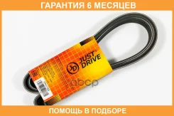 ������ JUST Drive / 7PK1765 �������� 6 ��� 7PK1765 ����