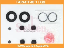 ����������� �������� Seiken / 27050091 �������� 12 ��� 27050091 ����