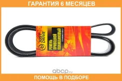 ������ JUST Drive / 7PK1795 �������� 6 ��� 7PK1795 ����
