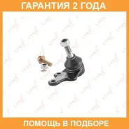 ����� ������� | ����� ����/��� | Lynxauto / C1146LR C1146LR ����