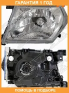 ���� Nissan Patrol 97-03 (�����) SAT / ST21511A1L �������� 12 ���, ����� ST21511A1L ����
