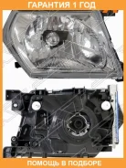 ���� Nissan Patrol 97-03 (������) SAT / ST21511A1R �������� 12 ���, ������ ST21511A1R ����