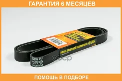 ������ JUST Drive / 7PK1970 �������� 6 ��� 7PK1970 ����