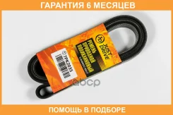 ������ ������������ JUST Drive / 7PK2035 �������� 6 ��� 7PK2035 ����