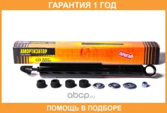 ����������� ������������ ������ JUST Drive / JAA0025 �������� 12 ��� JAA0025 ����