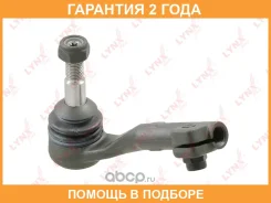 ���������� ������� ���� | ����� ��� | Lynxauto / C4137L C4137L ����