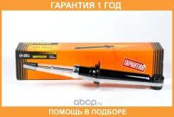 ����������� JUST Drive / JAA0059 �������� 12 ��� JAA0059 ����