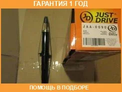 ����������� ������������, �������� JUST Drive / JAA0090 �������� 12 ��� JAA0090 ����