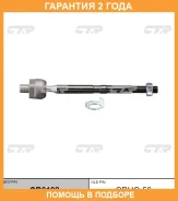���� ������� CTR / CR0192 �������� 24 ��� CR0192 ����