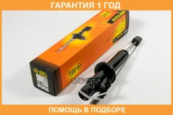 ����������� ������������ �������� ����� JUST Drive / JAA0139 �������� 12 ��� JAA0139 ����