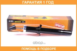 ����������� ������������ �������� JUST Drive / JAA0145 �������� 12 ��� JAA0145 ����