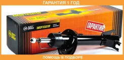 ����������� JUST Drive / JAA0249 �������� 12 ��� JAA0249 ����