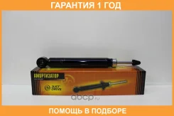 ����������� JUST Drive / JAA0248 �������� 12 ��� JAA0248 ����