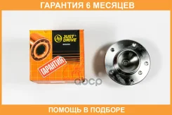 �������, �������� (� ABS) JUST Drive / JEH0094 �������� 6 ��� JEH0094 ����