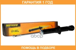 ����������� JUST Drive / JAA0272 �������� 12 ��� JAA0272 ����