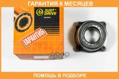 ������� JUST Drive / JEH0096 �������� 6 ��� JEH0096 ����