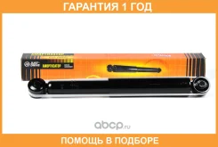 ����������� JUST Drive / JAA0289 �������� 12 ��� JAA0289 ����
