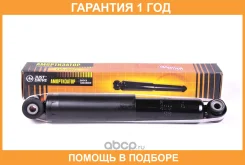 ����������� ������������ ������ JUST Drive / JAA0294 �������� 12 ��� JAA0294 ����