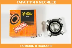 ������� JUST Drive / JEH0097 �������� 6 ��� JEH0097 ����