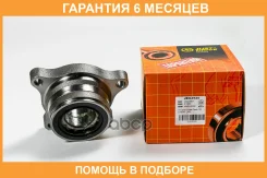 �������, ������ ������ (� ABS) JUST Drive / JEH0124 �������� 6 ��� JEH0124 ����