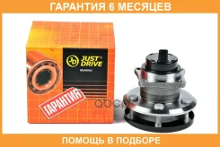�������, ������ (� ABS) JUST Drive / JEH0127 �������� 6 ��� JEH0127 ����