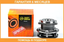 �������, ������ (� ABS) JUST Drive / JEH0131 �������� 6 ��� JEH0131 ����