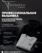 ������� ��� ������ ������� ����
