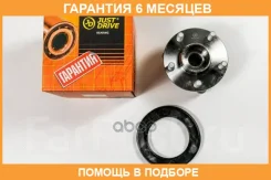 ������� ������, ������ JUST Drive / JEH0148 �������� 6 ��� JEH0148 ����