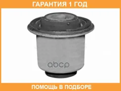 ����������� HOSU / HSS0247 �������� 12 ��� HSS0247 ����