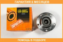 ������� JUST Drive / JEH0163 �������� 6 ��� JEH0163 ����