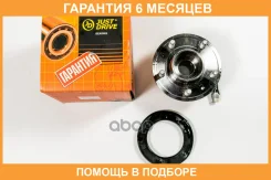 �������, ������ (� ABS) / GH33620 JUST Drive / JEH0166 �������� 6 ��� JEH0166 ����
