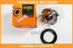 ������� JUST Drive / JEH0161 �������� 6 ��� JEH0161 ����