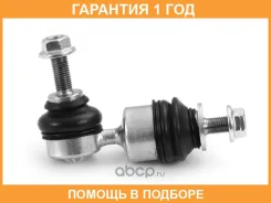 ���� ������������� ������� HOSU / HSSL0040 �������� 12 ��� HSSL0040 ����