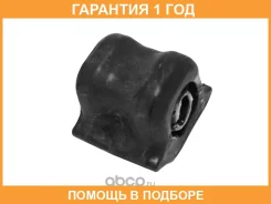 ������ HOSU / HSSB0073 �������� 12 ��� HSSB0073 ����