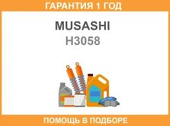 ������� Musashi / H3058 �������� 12 ��� H3058 ����