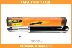 ����������� JUST Drive / JAA0331 �������� 12 ��� JAA0331 ����