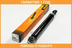 ����������� JUST Drive / JAA0337 �������� 12 ��� JAA0337 ����
