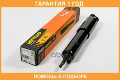 ����������� JUST Drive / JAA0345 �������� 12 ��� JAA0345 ����