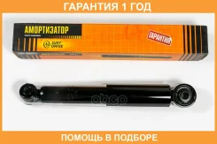 ����������� JUST Drive / JAA0347 �������� 12 ��� JAA0347 ����