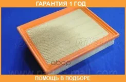 ������ ��������� PMC Parts-MALL / PAD016 �������� 12 ��� PAD016 ����