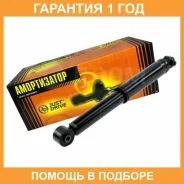����������� ������������ ������ JUST Drive / JAA0361 �������� 12 ��� JAA0361 ����