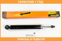 ����������� ������������ ������ JUST Drive / JAA0372 �������� 12 ��� JAA0372 ����