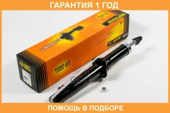 ����������� JUST Drive / JAA0382 �������� 12 ��� JAA0382 ����