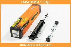 ����������� JUST Drive / JAA0387 �������� 12 ��� JAA0387 ����