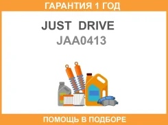 ����������� JUST Drive / JAA0413 �������� 12 ��� JAA0413 ����
