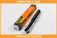 ����������� JUST Drive / JAA0450 �������� 12 ��� JAA0450 ����
